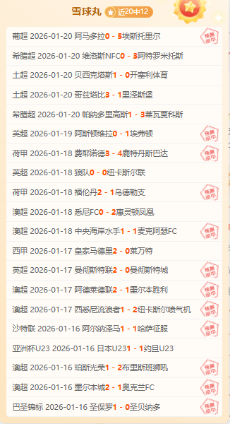 日本奥运健,儿虽留遗憾,却坚信奥运,问鼎娱乐官网入口,问鼎娱乐下载,问鼎娱乐官网h5,问鼎娱乐官方网站