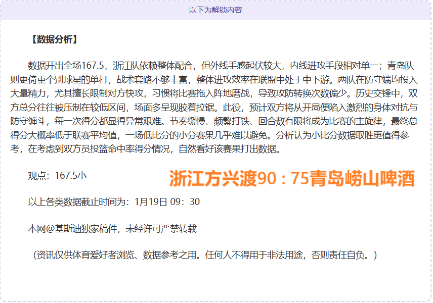 浙江队击败,同城敌手,稳固,问鼎娱乐官网入口,问鼎娱乐下载,问鼎娱乐官网h5,问鼎娱乐官方网站