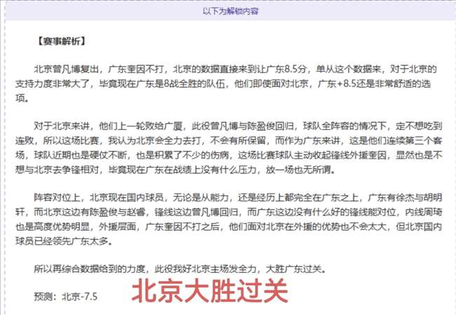 CBA,特莱斯后仰,投篮,问鼎娱乐官网入口,问鼎娱乐下载,问鼎娱乐官网h5,问鼎娱乐官方网站
