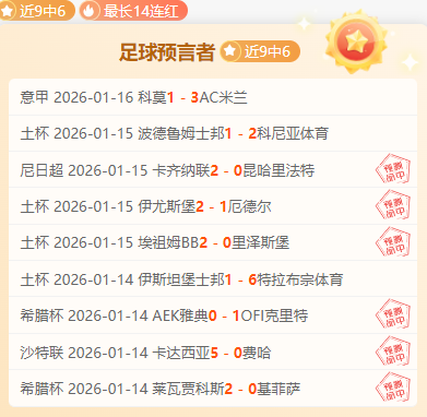 大乐透期号,专家质合分,析推荐前区,问鼎娱乐官网入口,问鼎娱乐下载,问鼎娱乐官网h5,问鼎娱乐官方网站