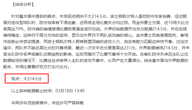 绿军强势来,能否一触即,征服汽车城,问鼎娱乐官网入口,问鼎娱乐下载,问鼎娱乐官网h5,问鼎娱乐官方网站