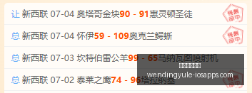 中乙,巅峰对决客,队能否稳中,问鼎娱乐下载官网,问鼎娱乐App,问鼎娱乐直播,问鼎娱乐入口,问鼎娱乐中心