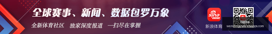 季后赛盖帽,风云,文班亚马独,问鼎娱乐下载官网,问鼎娱乐App,问鼎娱乐直播,问鼎娱乐入口,问鼎娱乐中心