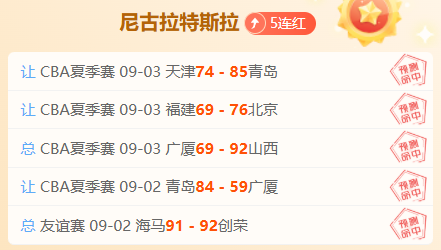 耐克电竞鞋全球发售，引发全球抢购