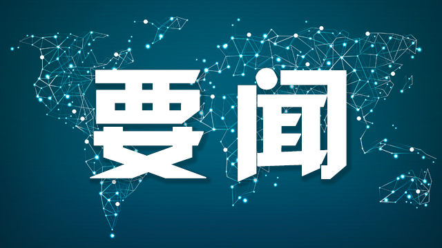 荣耀电竞新品发布，性能突破极限