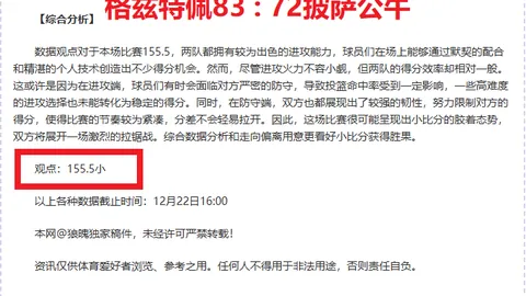 问鼎娱乐下载 产品 094518 hjs