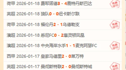 日本奥运健儿虽留遗憾却坚信奥运价值，盼再战梦想赛场