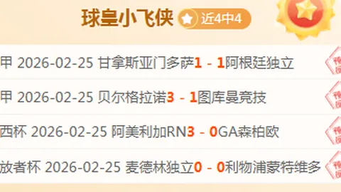 大乐透期号专家质合分析推荐前区十码：圣保利能否保级