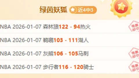 “曼城近七年首次无缘英超榜首，迫切需在夏窗进行重建”