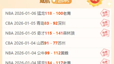 “3月8日CBA常规赛焦点战：北控迎战山东，廖三宁经典瞬间集锦”