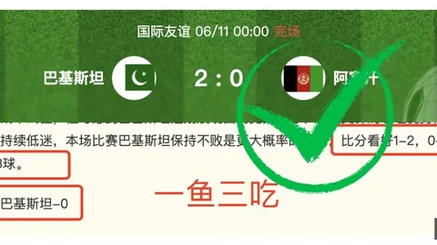 水晶宫签约法国足球大师萨奇，三年合作打造强队