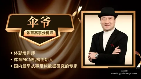 问鼎娱乐下载 064017